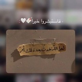 Telegram profile photo for استفسارات سادسية🩷