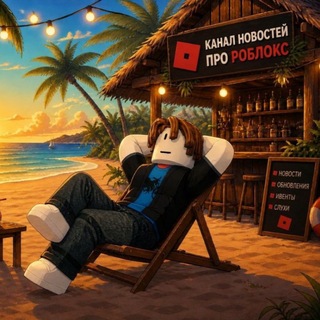 Telegram group profile photo for Чатик трейдов и общения💬