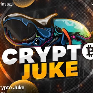 Telegram profile photo for Практикум Crypto Juke