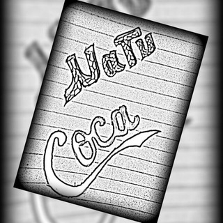 Telegram profile photo for coca art