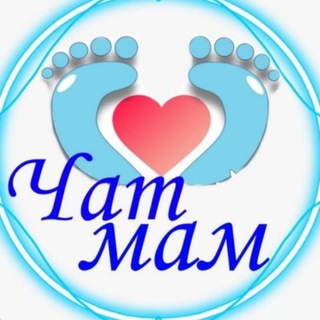 Telegram profile photo for Мамочки Москва МО