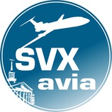 Telegram profile photo for Авиация и техника. SverdlovskAvia.