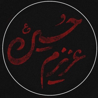 Telegram profile photo for مجنـღـونالرقیہ...❥︎