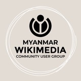 Telegram profile photo for Myanmar Wikimedia Community User Group