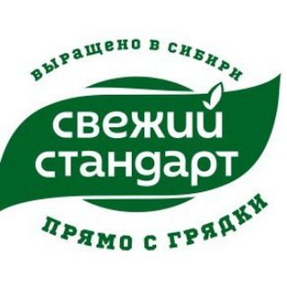 Telegram profile photo for Агрокомплекс «Сады Гиганта»
