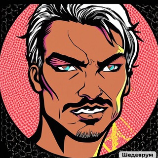 Telegram profile photo for Типа Гееки