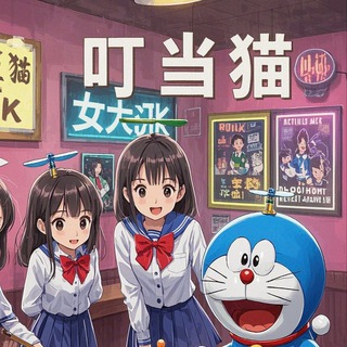 Telegram profile photo for 深圳•MMK•叮当猫•私影