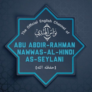 Telegram profile photo for Nawwas-Al-Hindi As-Seylani (حفظه الله) The Official English Channel