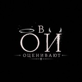 Telegram profile photo for Прайс «В Ои Оценивают»