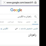 Telegram profile photo for یادگاری