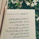 Telegram profile photo for 🕊قِلَبِيِّ مَلَګ أّمَيِّ🕊🌹