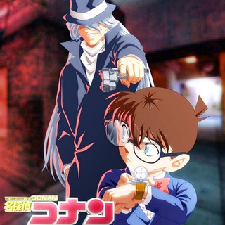 Telegram profile photo for DETECTIVE CONAN ANIME and MANGA : CHANNEL