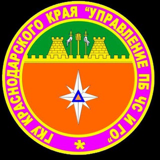 Telegram profile photo for «Управление ПБ, ЧС и ГО»