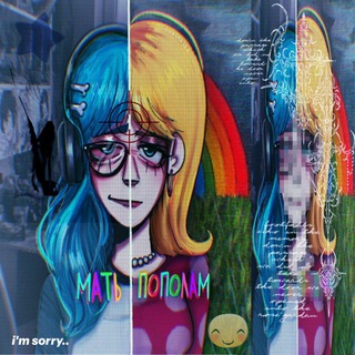 Telegram profile photo for мать пополам тупая дура(архивчик)