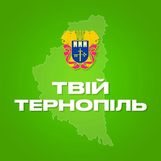 Telegram profile photo for Твій Тернопіль