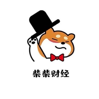 Telegram profile photo for 比特币柴柴
