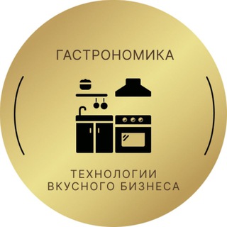Telegram profile photo for ГАСТРОНОМИКА