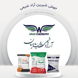 Telegram profile photo for جوش شیرین آراد شیمی