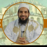 Telegram profile photo for قناة الشيخ أحمد الحسني الشنقيطي