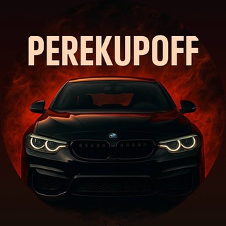 Telegram profile photo for Perekupoff