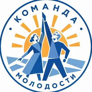 Telegram profile photo for Команда молодости