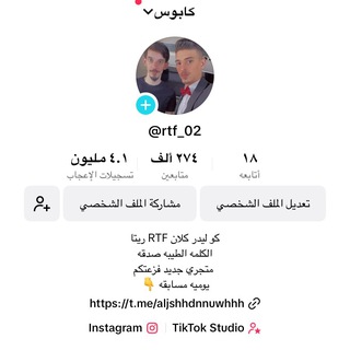 Telegram profile photo for دليل ثقه كابوس