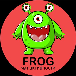 Telegram group profile photo for ЧАТ АКТИВНОСТИ INSTAGRAM 6 🚀 FROG 🐸