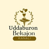 Telegram profile photo for Uddaburon Bekajon kanali