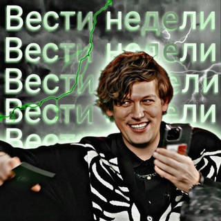 Telegram profile photo for ʙᴇᴄᴛи нᴇдᴇᴧи.