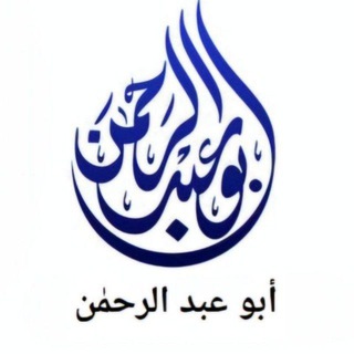 Telegram profile photo for قناة شيخ جمال الذهبي الصباح