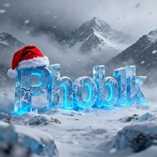 Telegram profile photo for Берлог Phob1ka