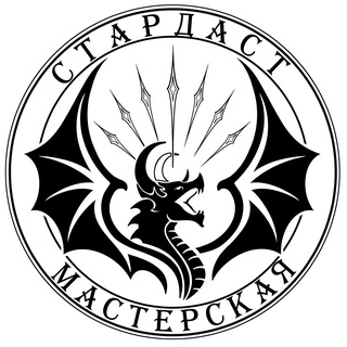 Telegram profile photo for Мастерская Стардаст| Stardust Workshop