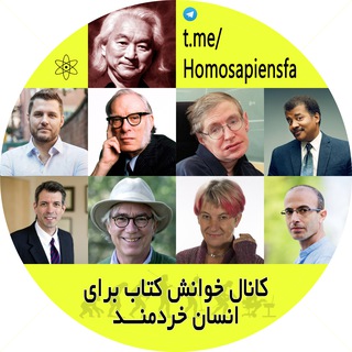 Telegram profile photo for فهرست «خوانش کتاب»
