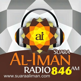 Telegram profile photo for Suara Al-Iman