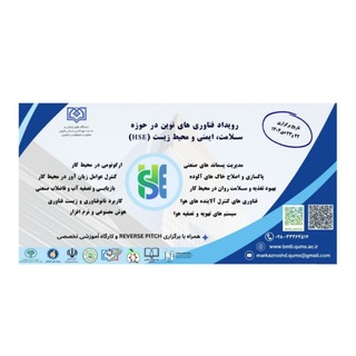 Telegram profile photo for HSE Rooidad