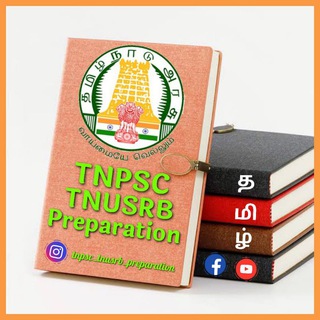 Telegram profile photo for TNPSC TNUSRB Preparation📚