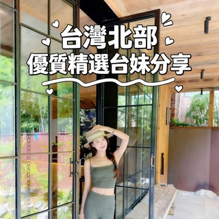 Telegram profile photo for 小六六北部資訊【雙北-新竹】加入Gleezy:mmy7888