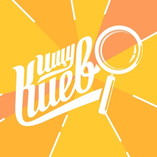 Telegram profile photo for Шукаю. Київ