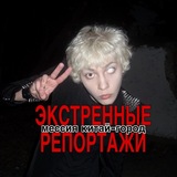 Telegram profile photo for похождения мессии на кг