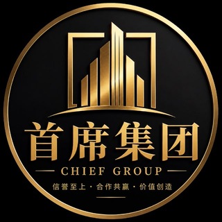 Telegram profile photo for 首席集团官网@SXLMGW