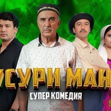Telegram profile photo for Хусури ман 14