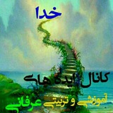 Telegram profile photo for 🌸کانال ایده های تربیتی آموزشی عرفانی🌸