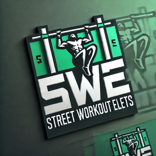 Telegram profile photo for Street Workout Elets