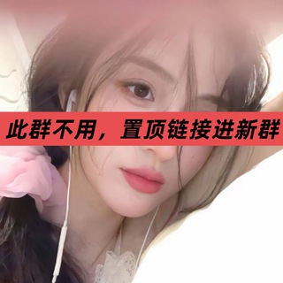 Telegram profile photo for 深圳MMK樱绽女仆自习课