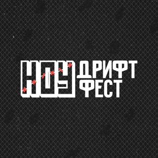 Telegram profile photo for NO DRIFT NO FEST