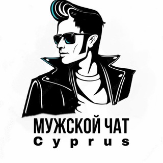 Telegram profile photo for Cyprus Man Chat