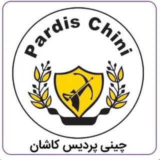 Telegram profile photo for عمارت چيني پرديس كاشان
