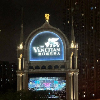 Telegram profile photo for 【澳门素材】素材大全