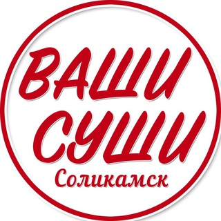 Telegram profile photo for Промокоды Ваши Суши
