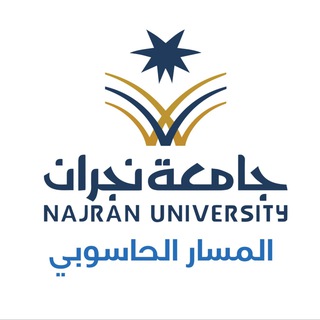 Telegram profile photo for المسار الحاسوبي - NU